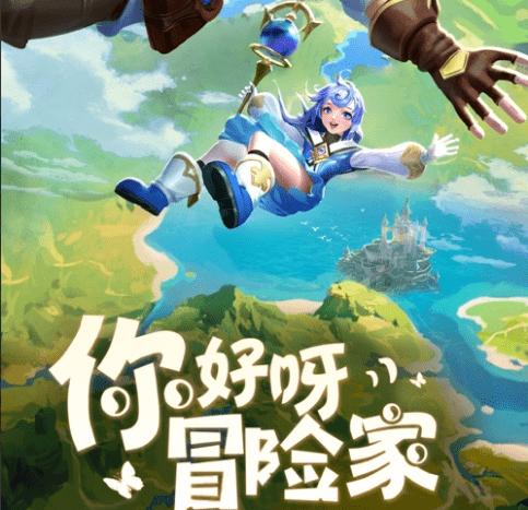 乐高漫威英雄2