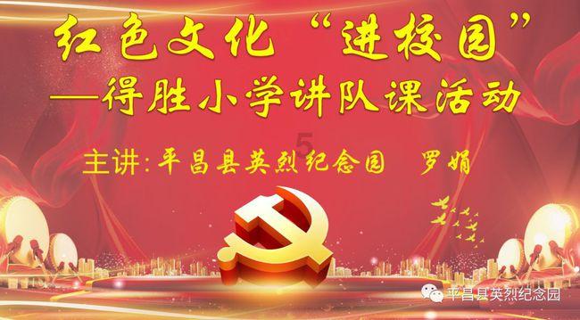 华晨集团原董事长受贿1.33亿元，背后凸显出了怎样的人性？游戏画面